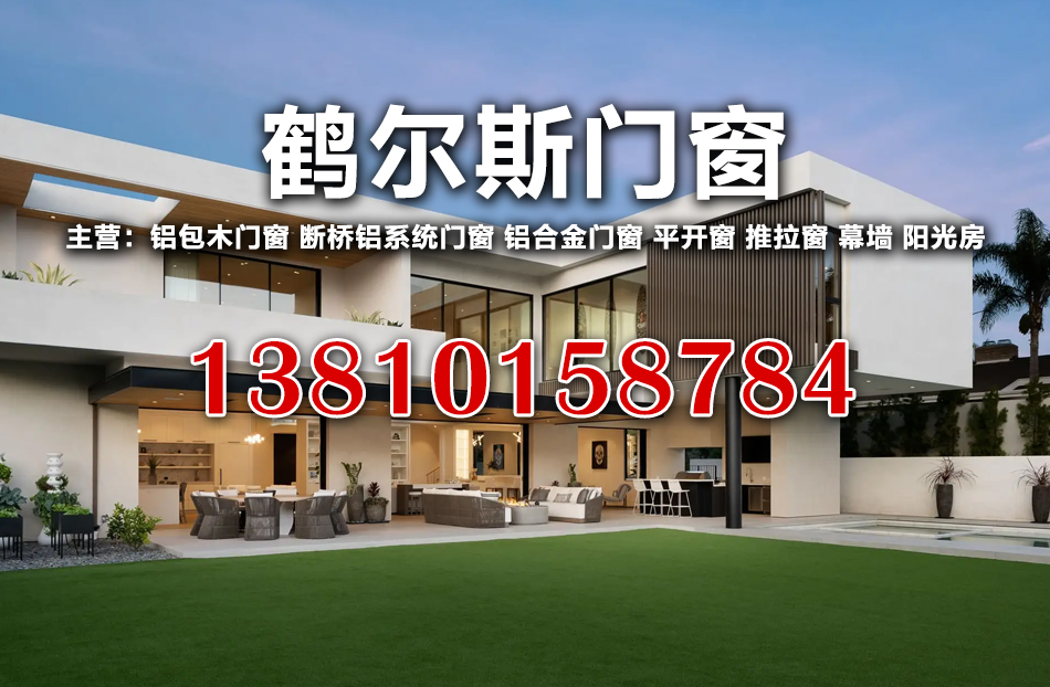 鹤尔斯沧州线上分站
